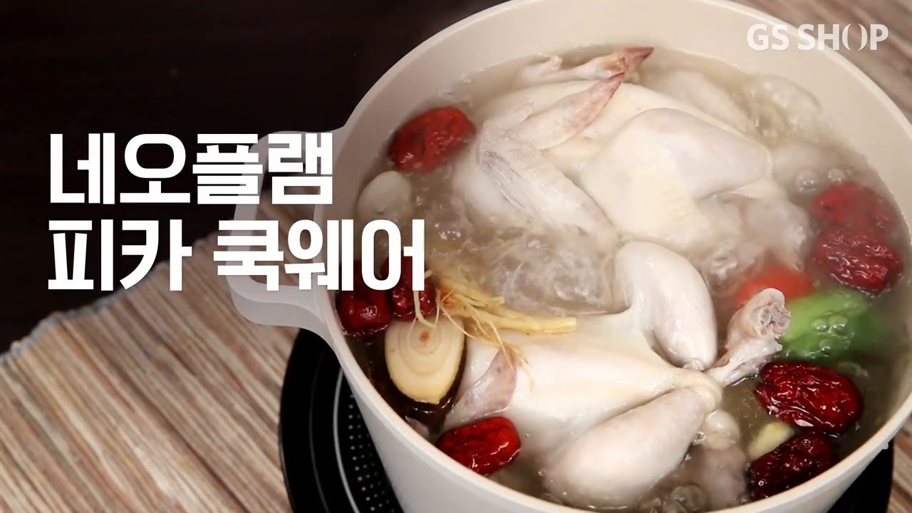 [GS홈쇼핑] 5월은 GS SHOP에서 요리하자!