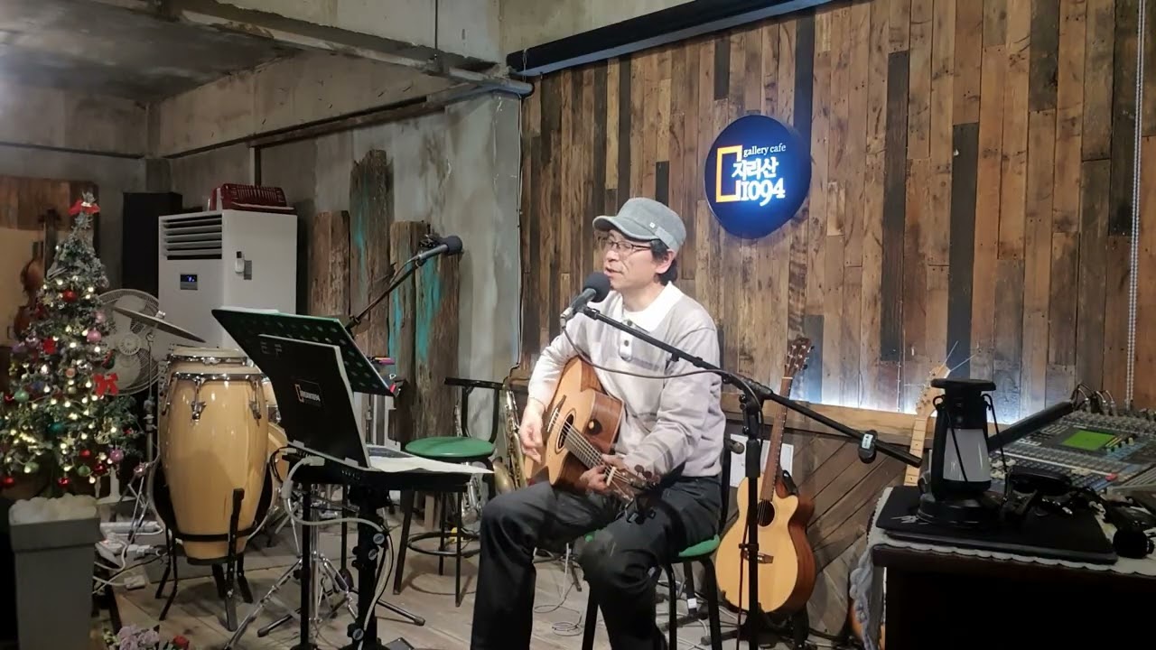 한잔의 추억(이장희) 커버곡
