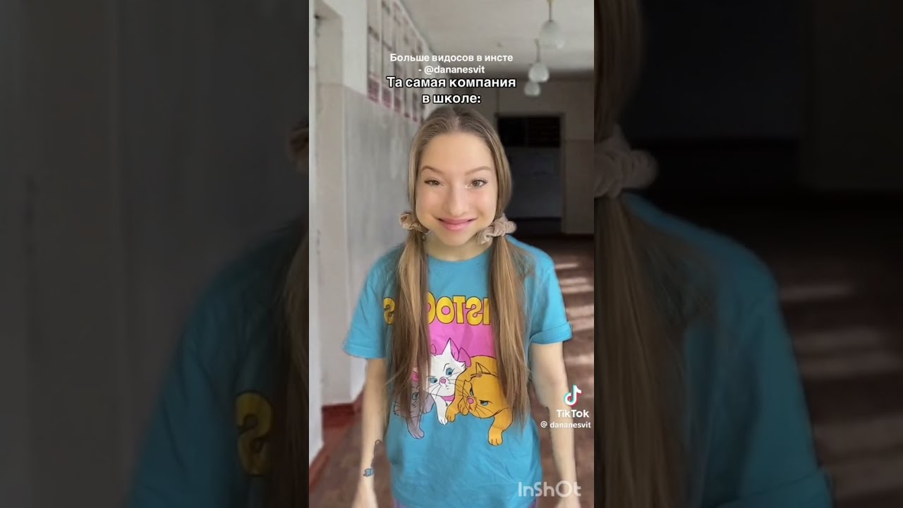 @Дяна Несвит, самые лучшие видео тикток. Ржака нереальная 🤣🤣😂 ЧАСТЬ 2