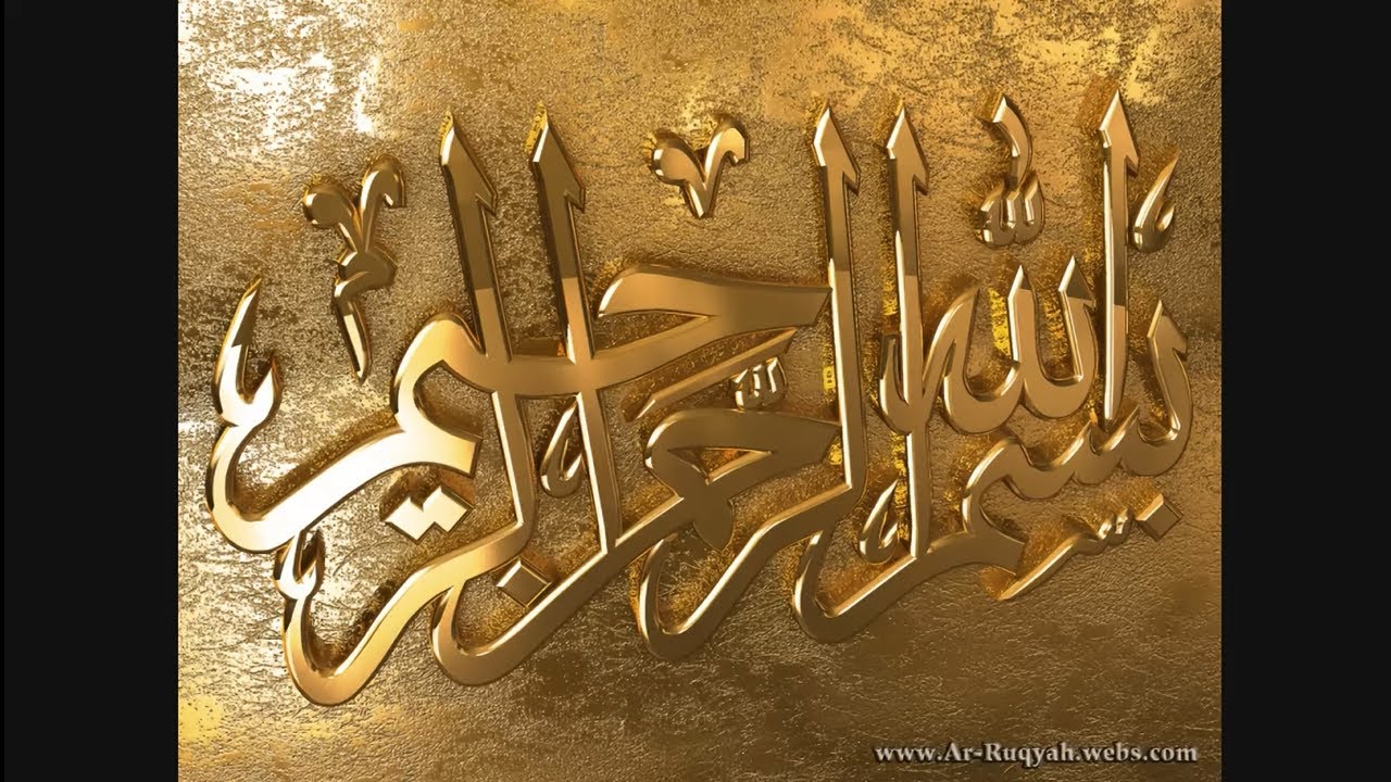 Rukiya shariya Mishary Al-Afaasy (without ads) 
