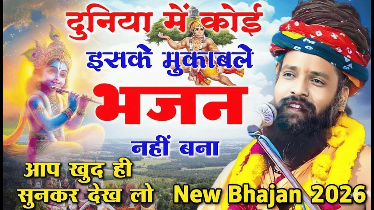 आरती कीजै हनुमान लला की | Aarti Keejei Hanuman Lala Ki  | मंगलवार स्पेशल #live