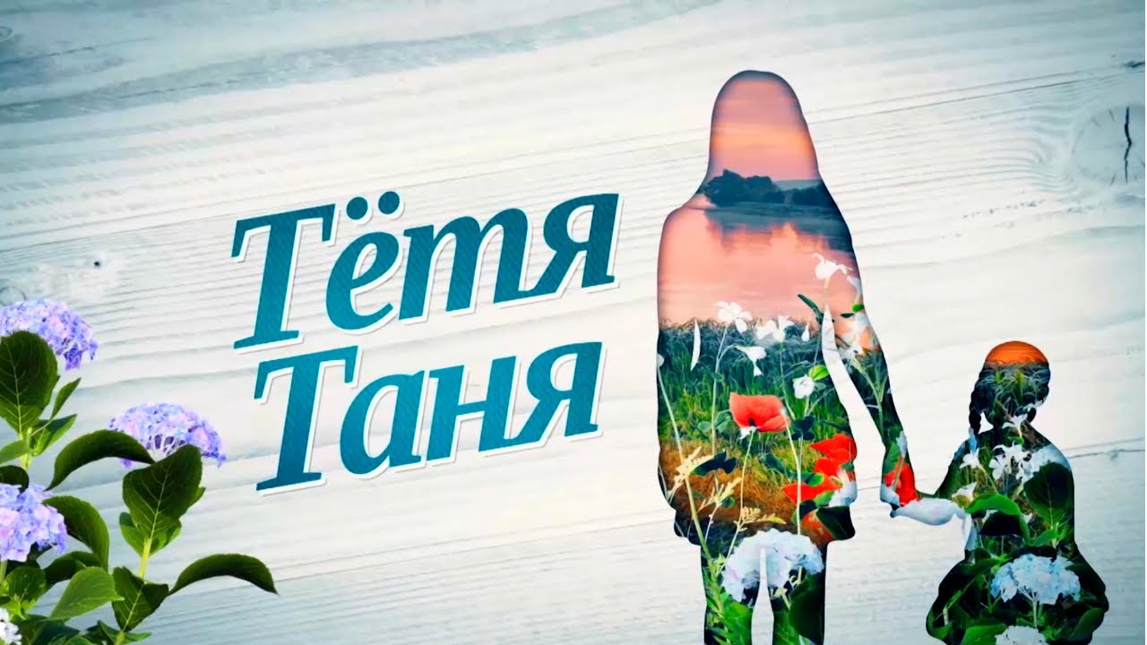 Фильм, который стоит посмотреть хотя бы раз // Трагичная история с добрым финалом 