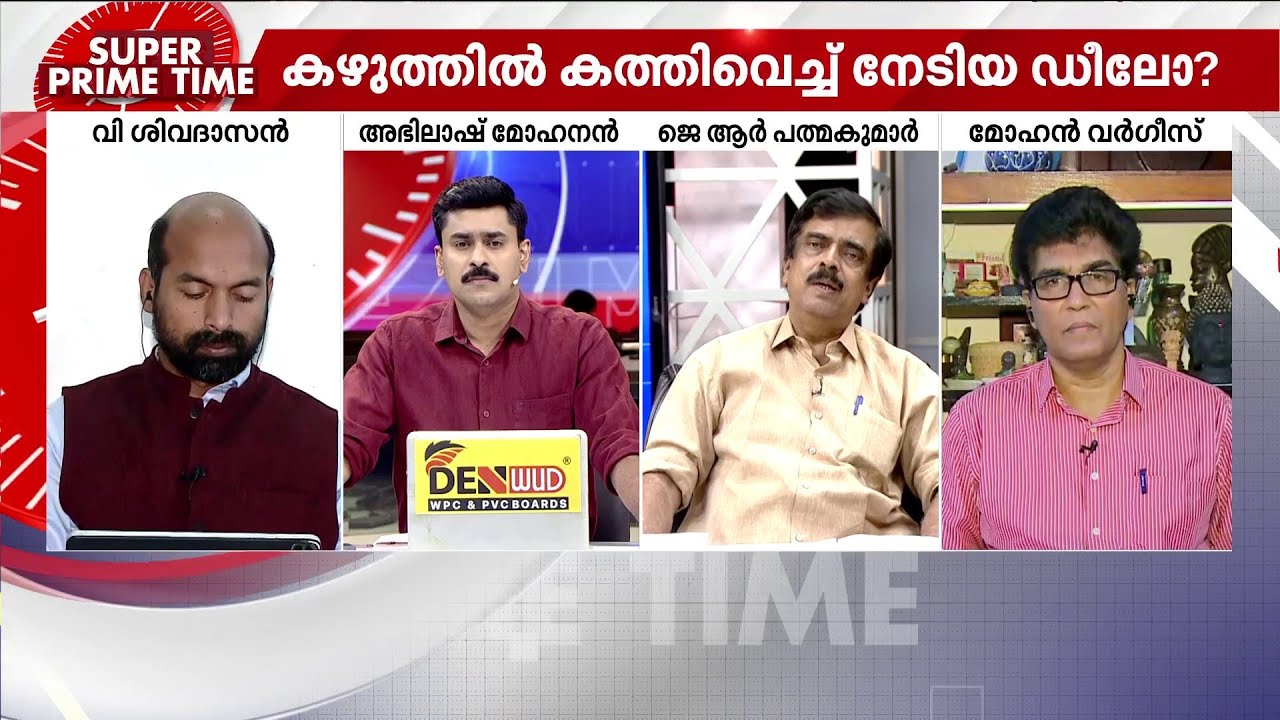 'പാര്‍ലമെന്റില്‍ ഇന്ന് നടന്നത് പക്വതയില്ലാത്ത പ്രതിപക്ഷ നേതാവിന്റെ വാചക കസര്‍ത്ത്'