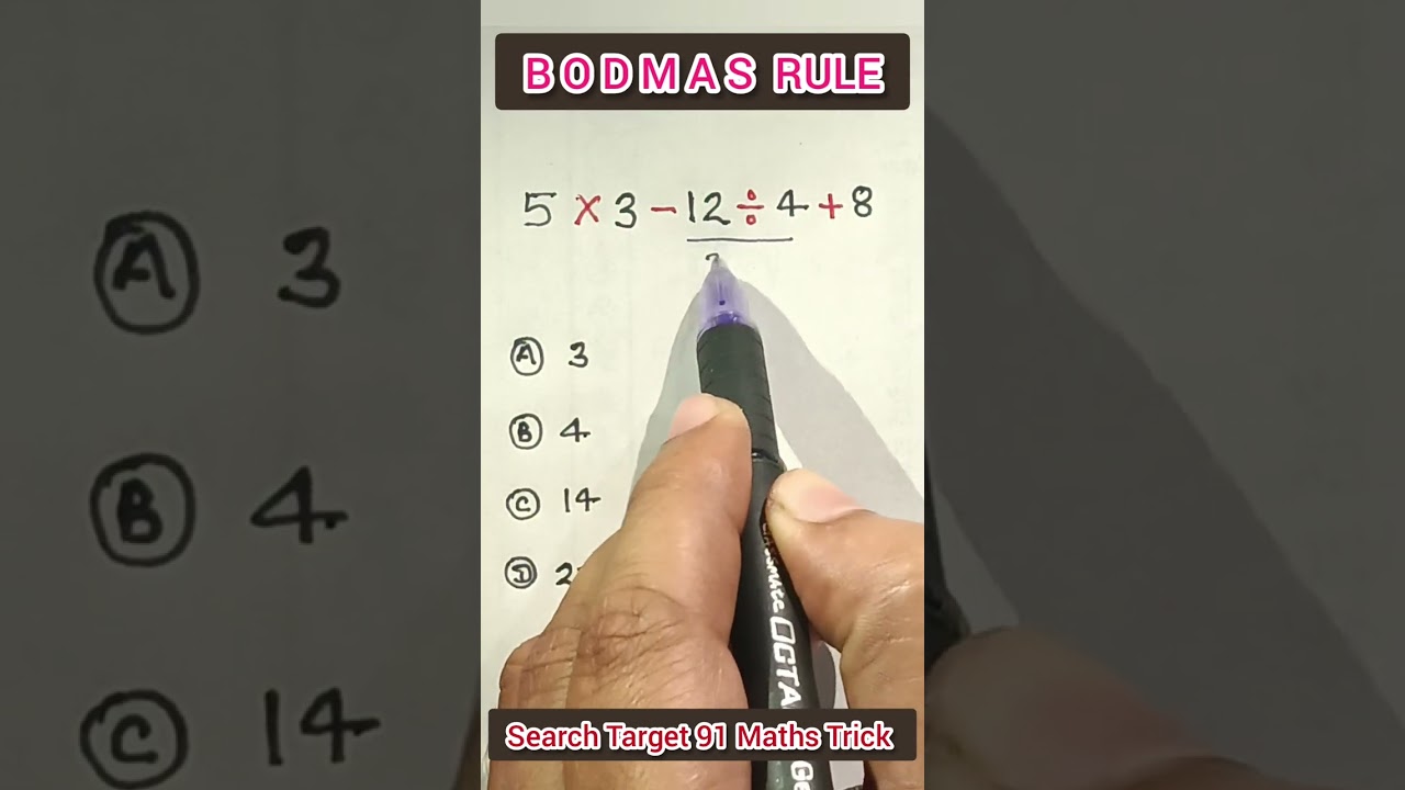 BODMAS Rule | maths simplification | simplification tricks | bodmas ke niyam #ssc