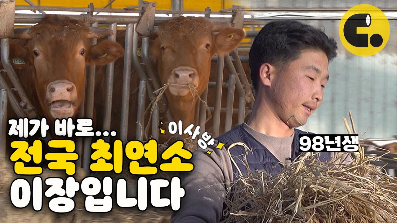 MZ한 98년생 이장이 마을방송 하는 법 | 이렇게 사는 것도 방법이다 Ep.05