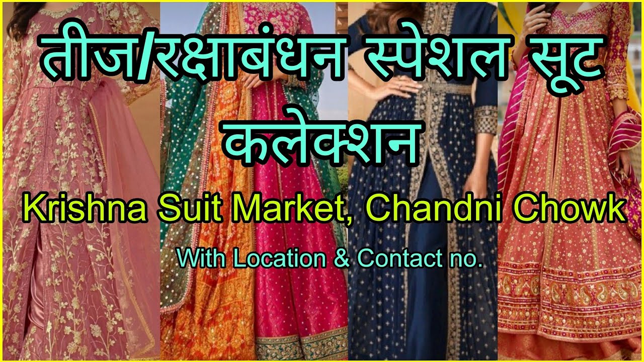 सावन मे लग गई आग, जल्दी से ये सूट मार्किट भाग 😍 Krishna Suit Market | Chandni Chowk Saloni
