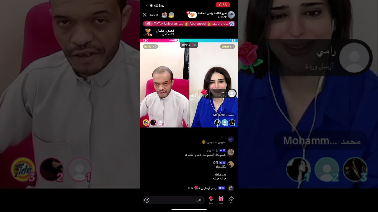 بث عبدالرحمن الناشري وا محمد الشهري