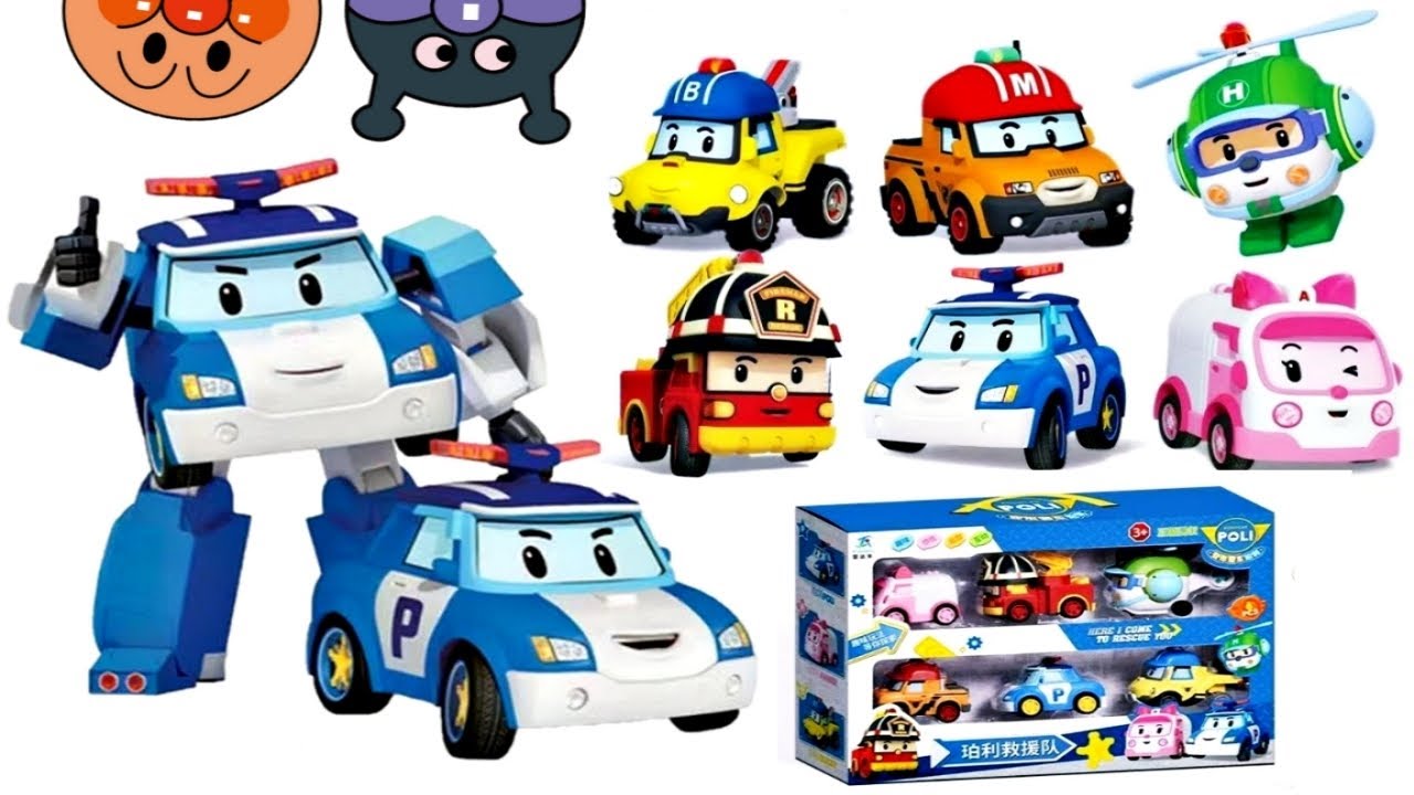 ロボカーポリーの変身玩具！アンパンマンと一緒に遊ぼう！　おもちゃ アニメ 知育 幼児 赤ちゃん あんぱんきっずアニメ　anpanman