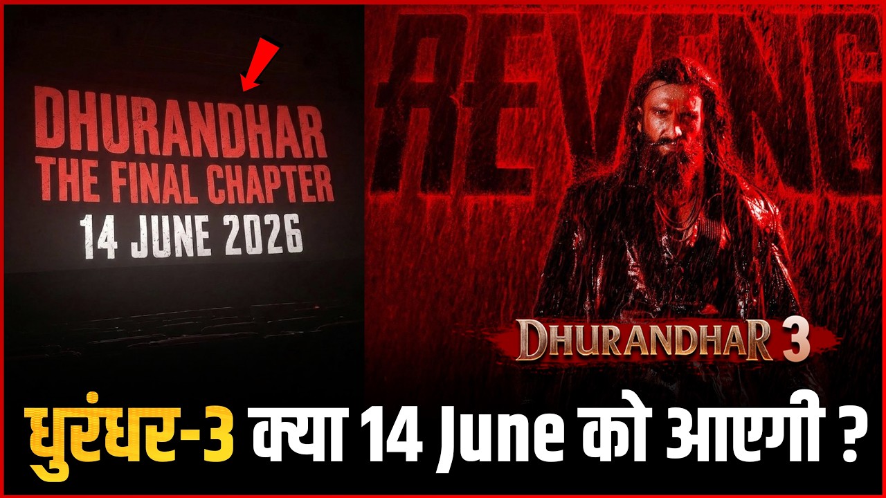 Dhurandhar 3 Release Date Announcement: Exposing the Fake Release Date!
