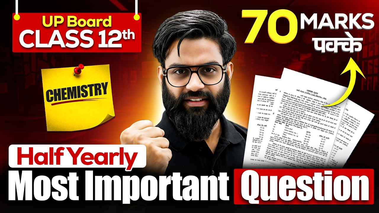 Class 12 Chemistry Half Yearly Exam Most Important Questions | UP Board | Harsh Sir