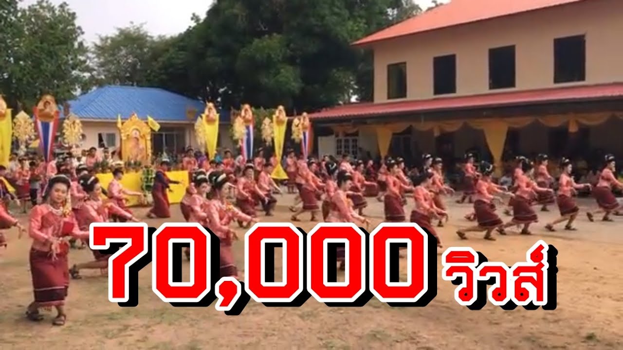 คุ้มวัดอัมพวัน ชนะเลิศขบวนแห่สวยงาม  บุญบั้งไฟยโสธร 2562
