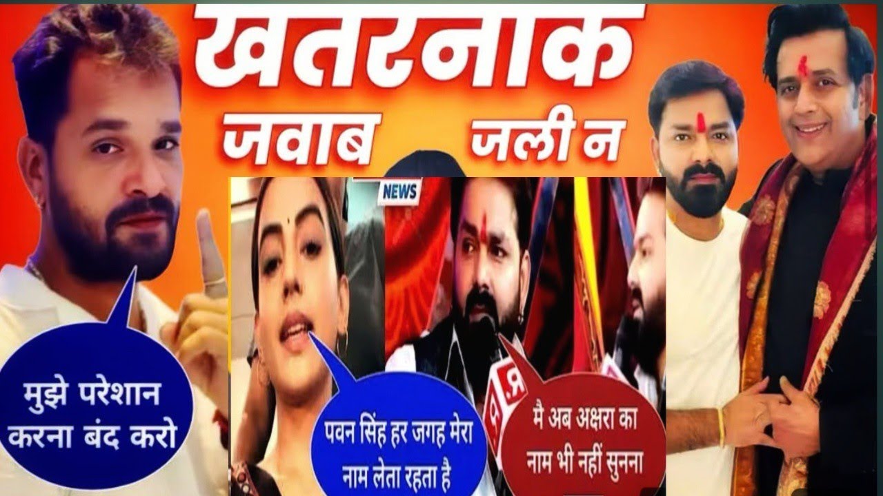 पवन का घमंड तोड़ेंगे खेसारी 😱जब चली पवन तब रोकी कवन 😢पवन ही पवन पूरा इंडस्ट्री में सब रेंगेंगे लकीर 