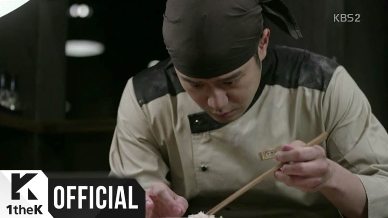 [MV] 굿이너프 _ This Bitter World (With 메리라운드) (마스터 - 국수의 신 OST Part.4)