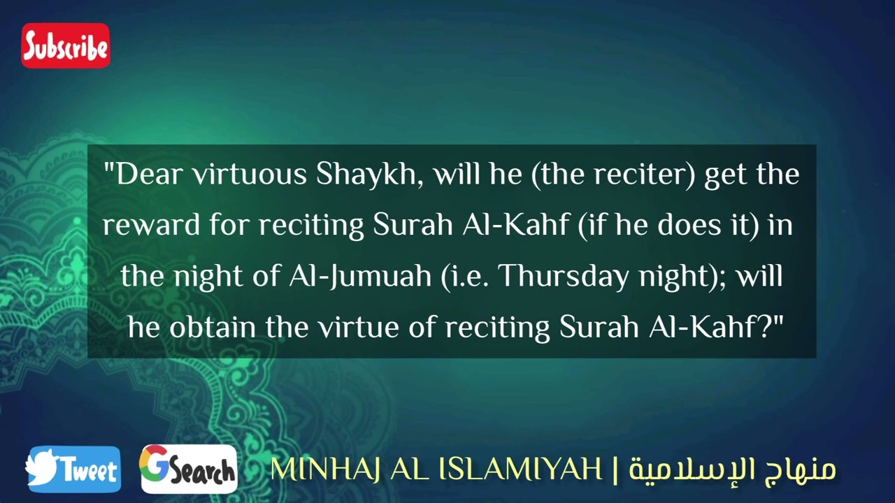 ​The best time for reciting Surah Al-Kahf | Shaykh Uthaymeen