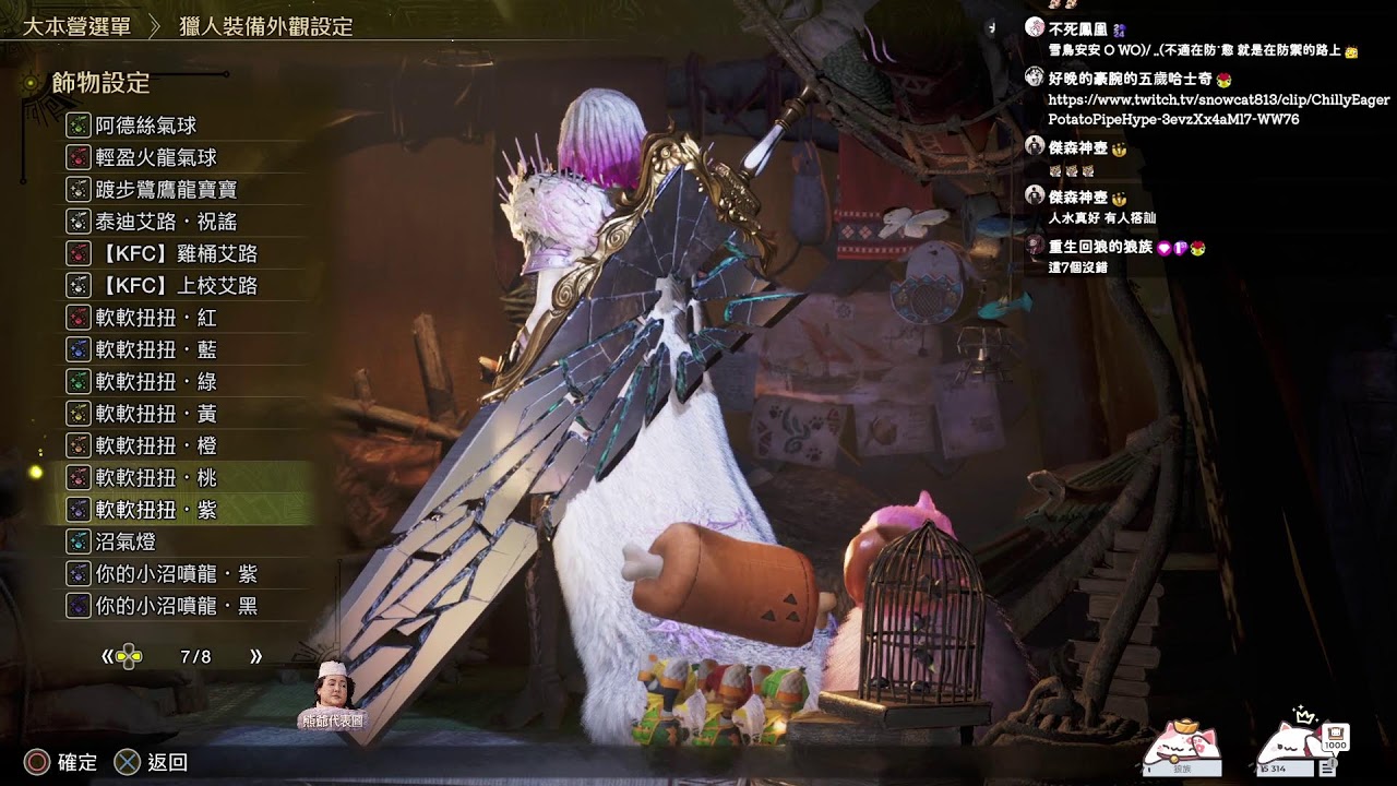 【迷路雪鳥】0303 今天一直被搭話｜Monster Hunter Wilds 萌夯