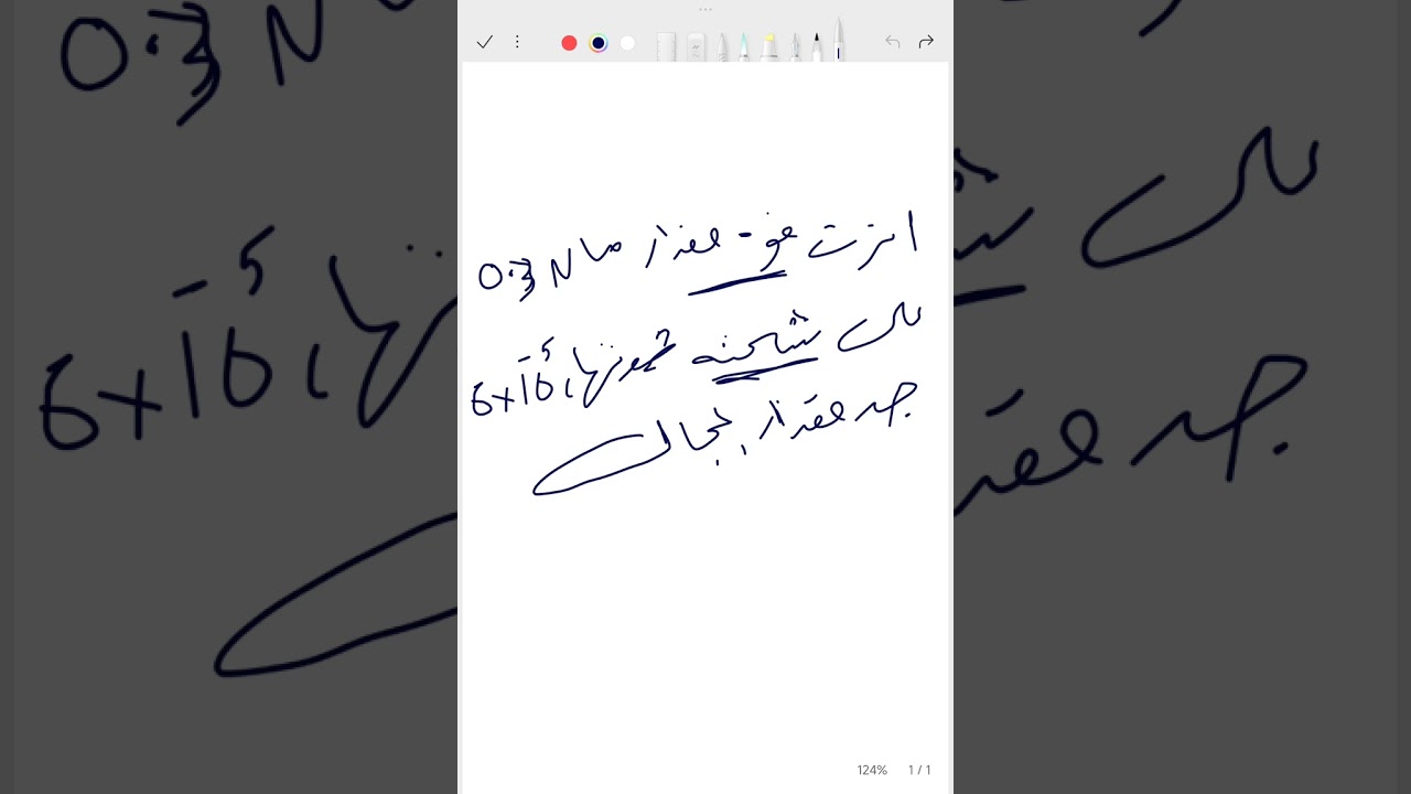 ١٠ سبتمبر ٢٠٢٥