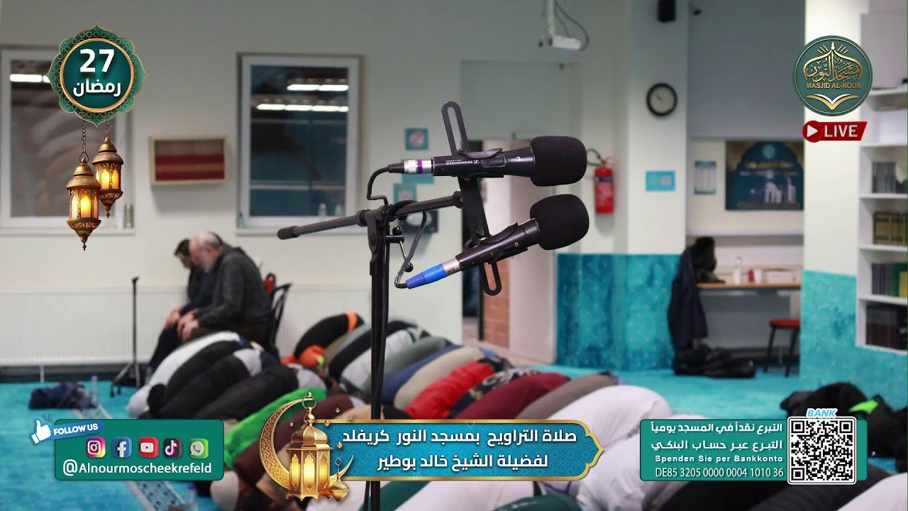 صلاة التروايح لفضيلة الشيخ خالد بوطير