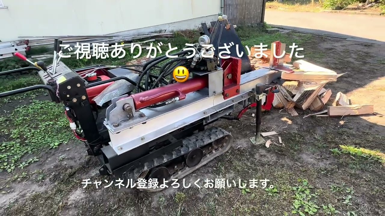 便利機能てんこ盛り ハンドメイド多機能薪割り機　婿入り決断デモ動画