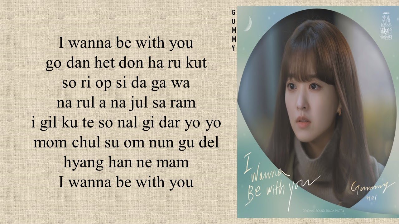 Gummy (거미) - 'I Wanna Be With You' Doom at Your Service OST Part 4 (Easy Lyrics)