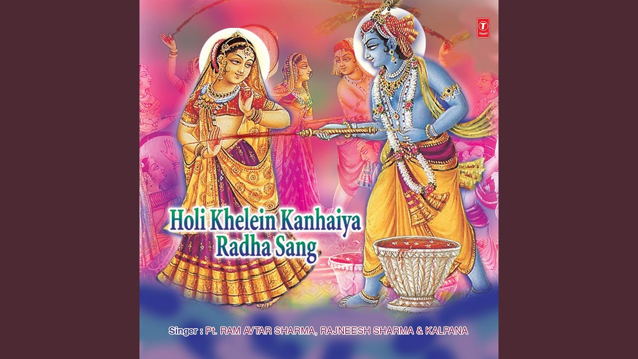 Sara Phagun Chala Gaya
