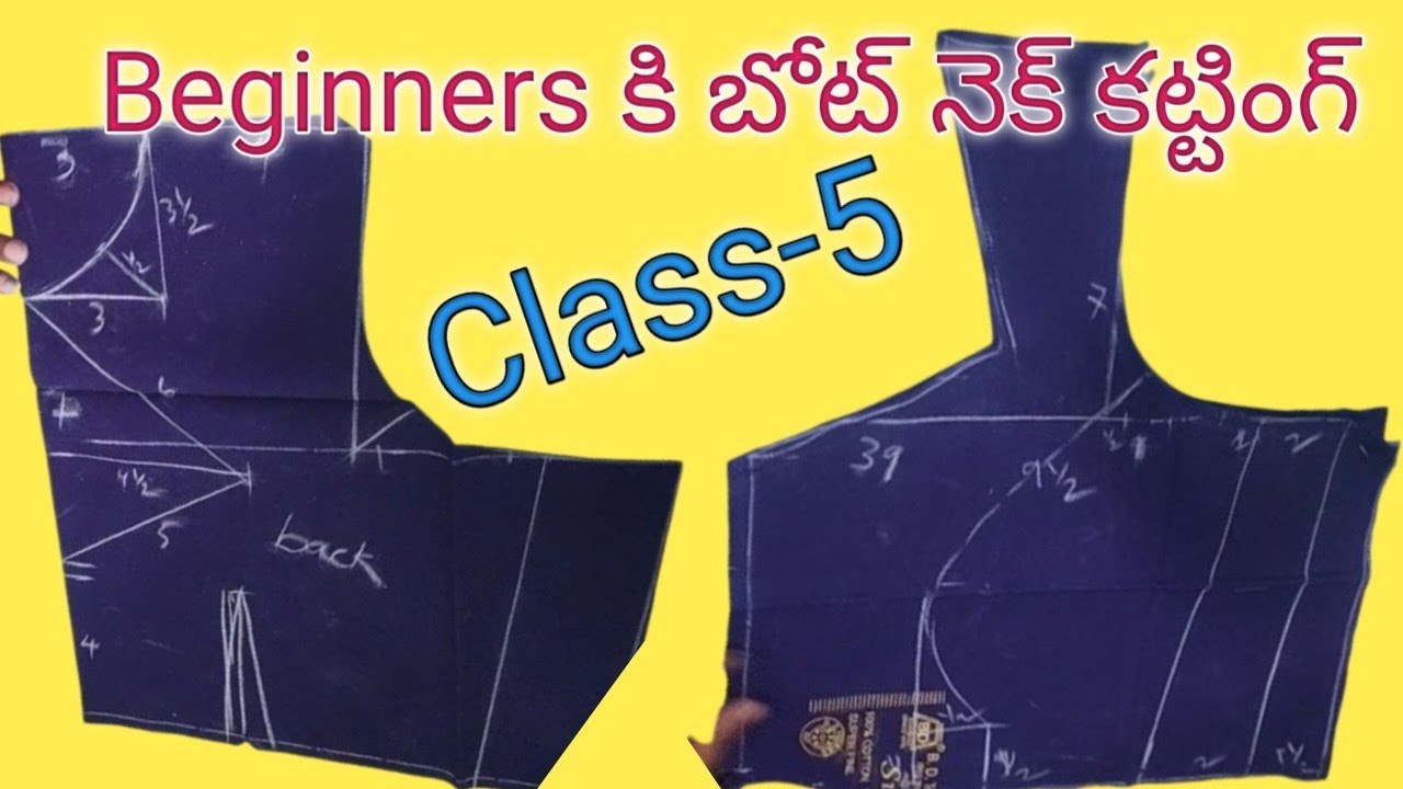 Beginners కి Boat Neck Cutting | Class-5 Easy Method | బ్లౌస్ కట్టింగ్ తెలుగు 