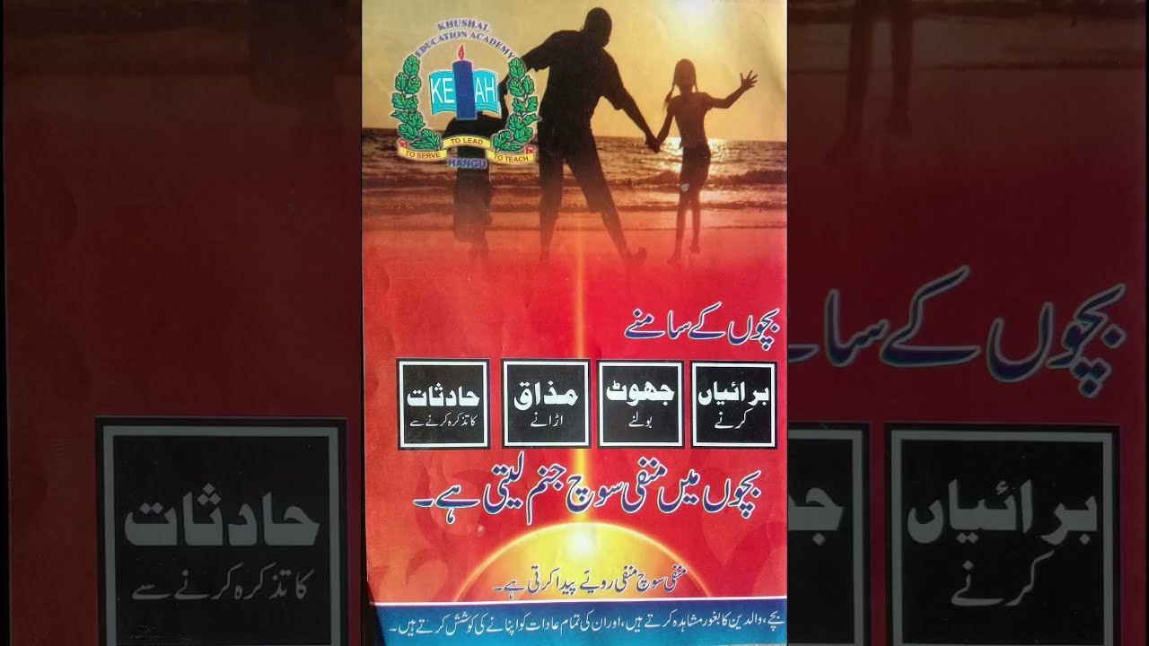 Create Confidence and Creativity in kids:  | How to Boost Your Child's / Student Confidence