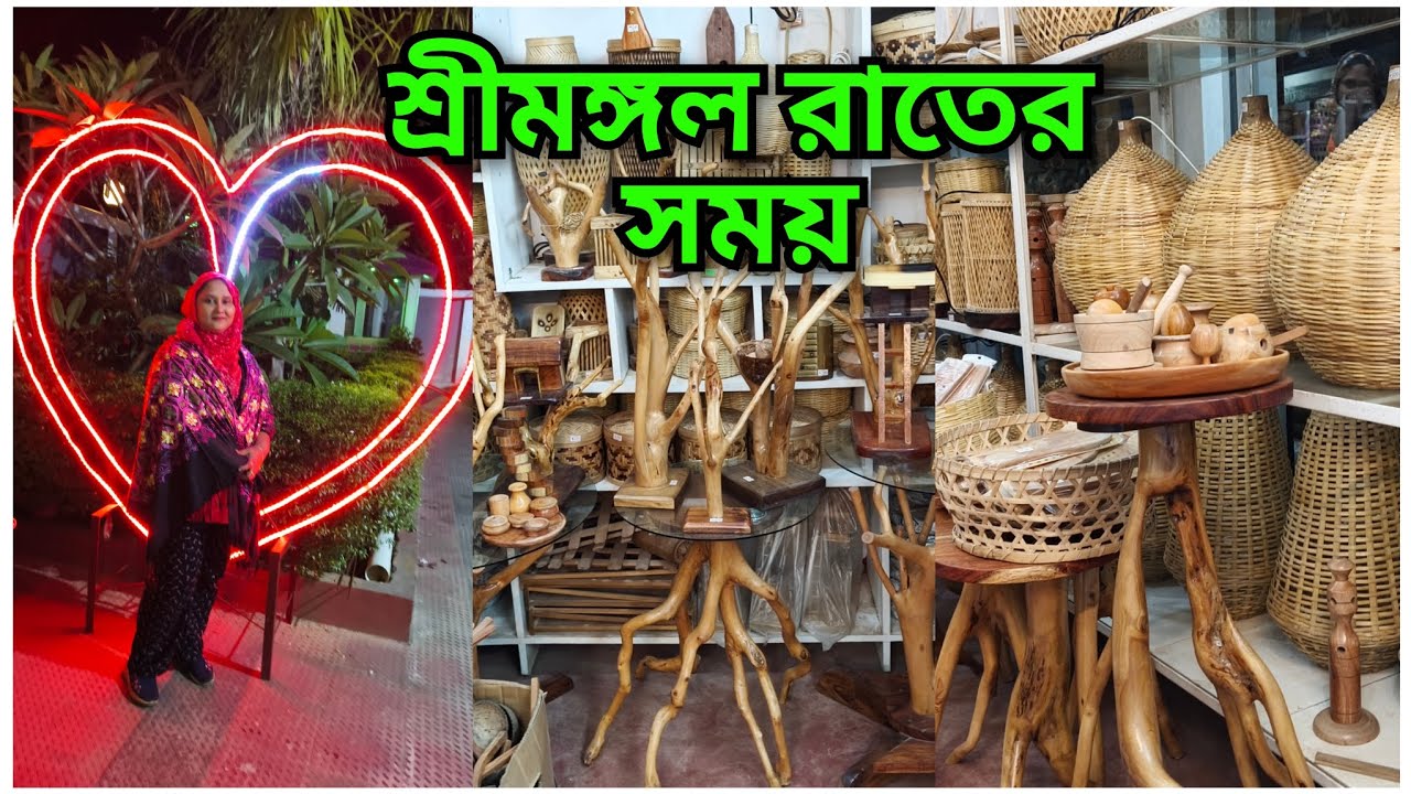 শ্রীমঙ্গলে রাতে সময় অনেক ভালো লাগে মার্কেট ঘুরতে 2026 bangladesh