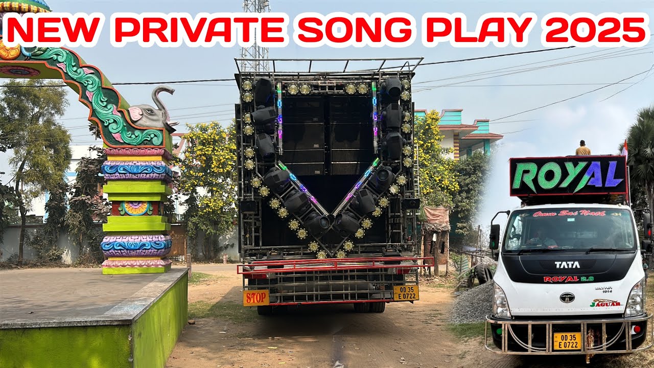 DJ ROYAL WAVE NEW PRIVATE TRACK 2025 COMPETITION KING 👑👑