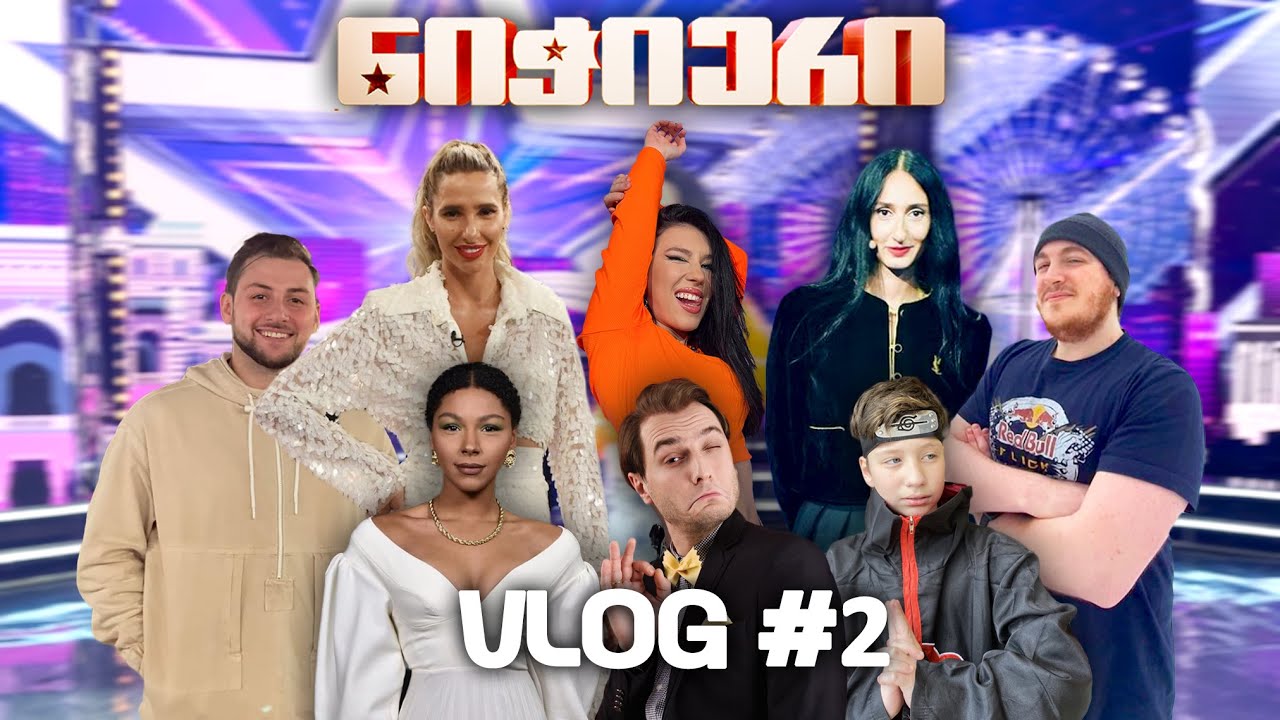 რას ვაფუჭებდი ნიჭიერში?! | VLOG #2 |  @RatisBar @OzzyCo @nichieri