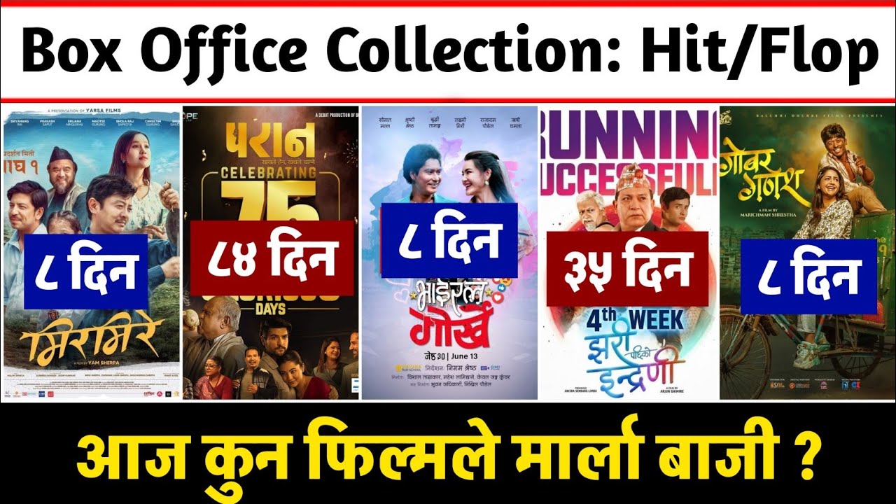PARAN, JHARI PACHHI KO INRENI, VIRAL GORKHE, GOBAR GANESH & MIRMIRE BOX OFFICE COLLECTION,