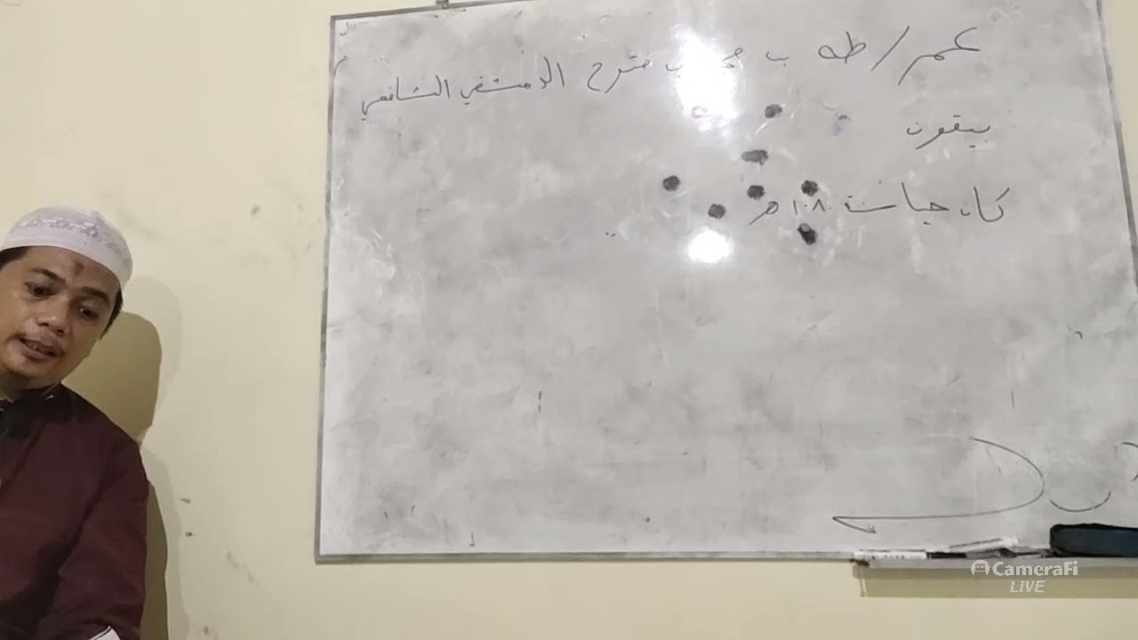 02. Definisi dan Pembagian Hadits (Baiquniyah)