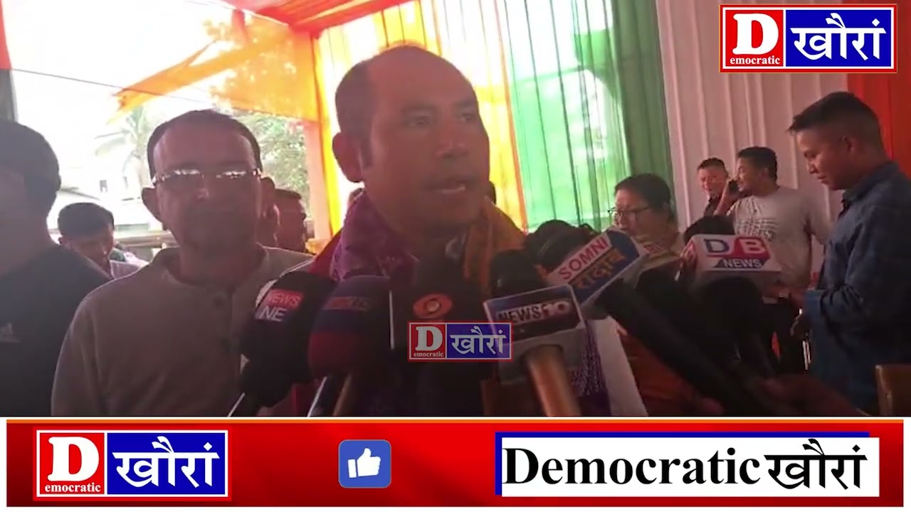 BPF दोलोयाव जयेन जानानै ड. सांग्रां ब्रह्मआ मा बुंखो ?