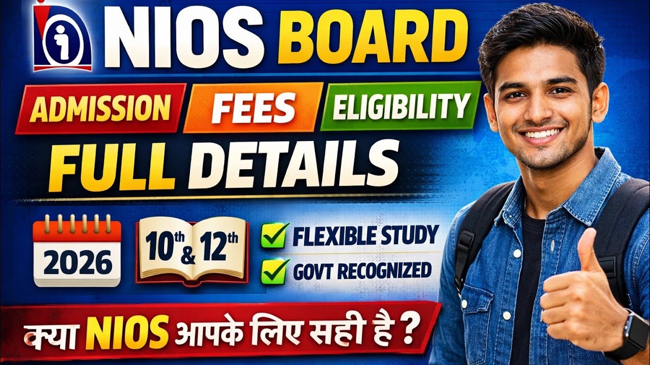 NIOS Board Full Details 2026 | Admission, Fee, Eligibility, Exam System Explained 🔥