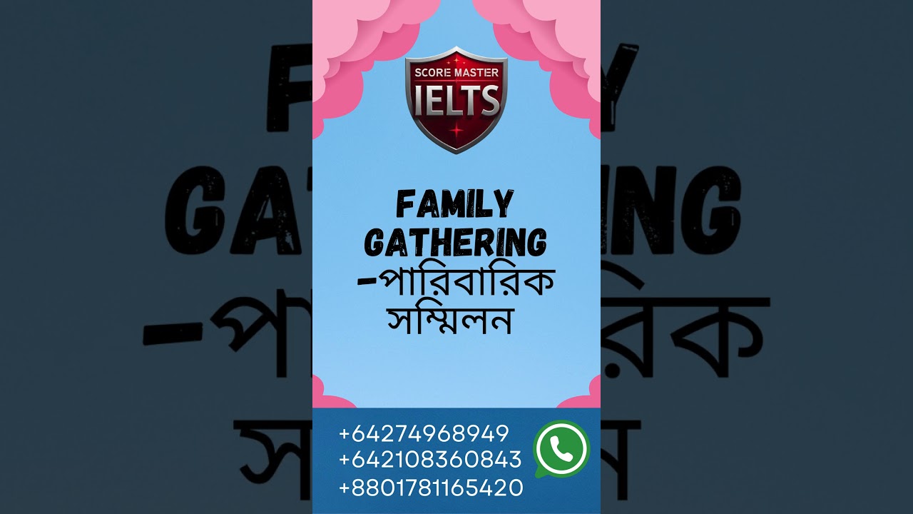 Cambridge Vocabulary For IELTS  With Bangla - Unit 01 | Score Master Ielts (SMI)