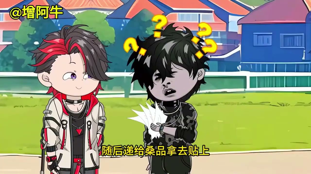 【全網最新】第1集 - 第770集：充电提前版 #二次元狂欢跨年  #神动画顶流计划  #二次元  #喜爱度激励计划