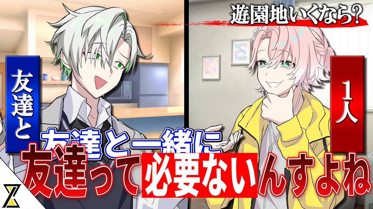 【理不尽】白黒でディベート対決をしたらひろ〇きが生まれてしまいました【クロノヴァ】