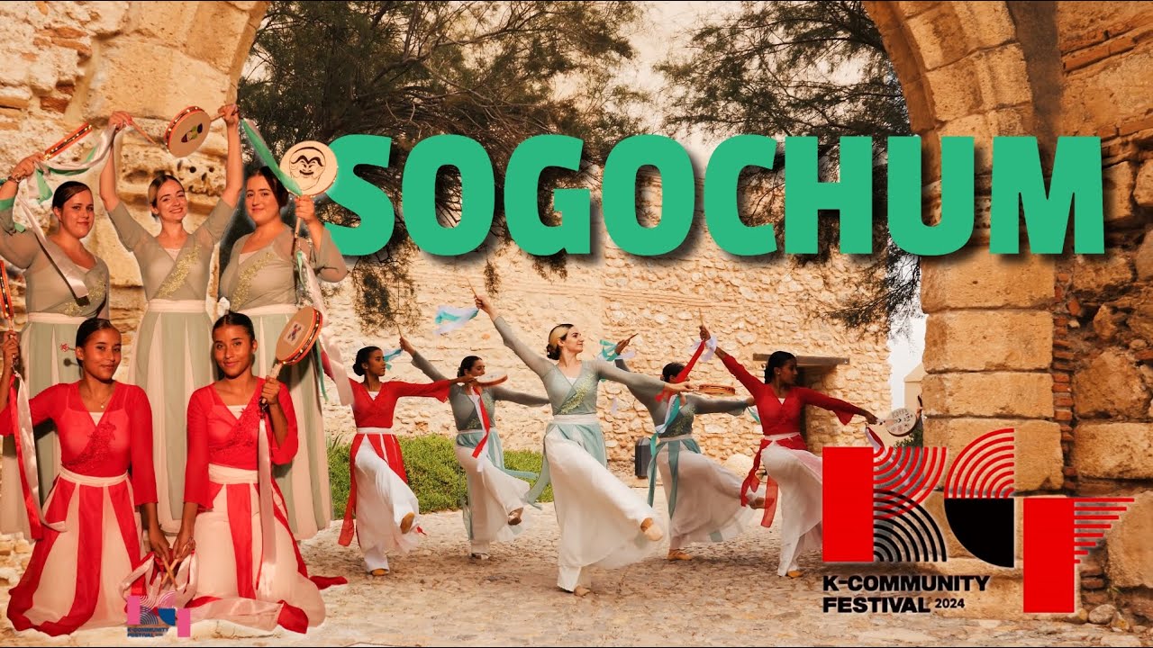 [K-Community Challenge] Sogochum_Spain_The Moving Stones