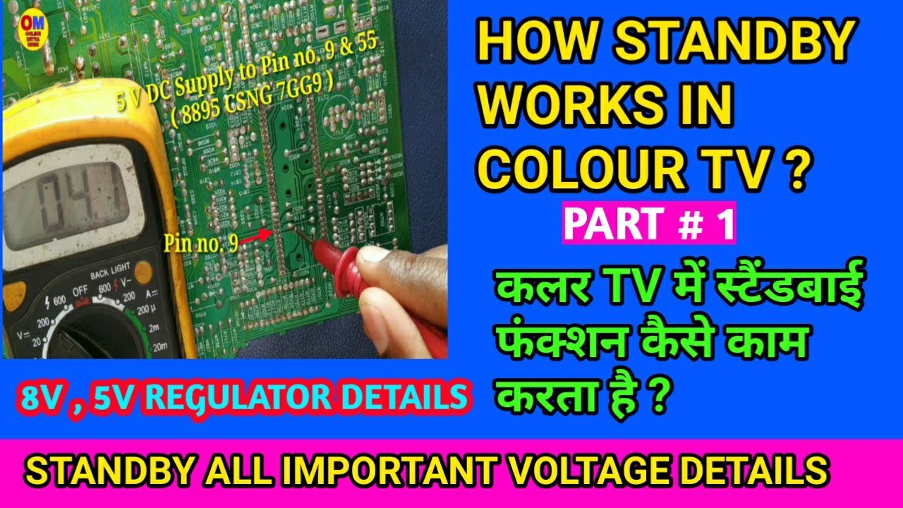 How Standby Works in Colour TV ? Standby Function & Voltage Details /  स्टैंडबाई कैसे काम करता है ?