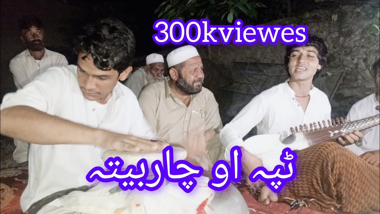 Phashto new Tang takor program 2024charbeta aw tappay iltafjani rabab playing Phashto ghazal Hubaib