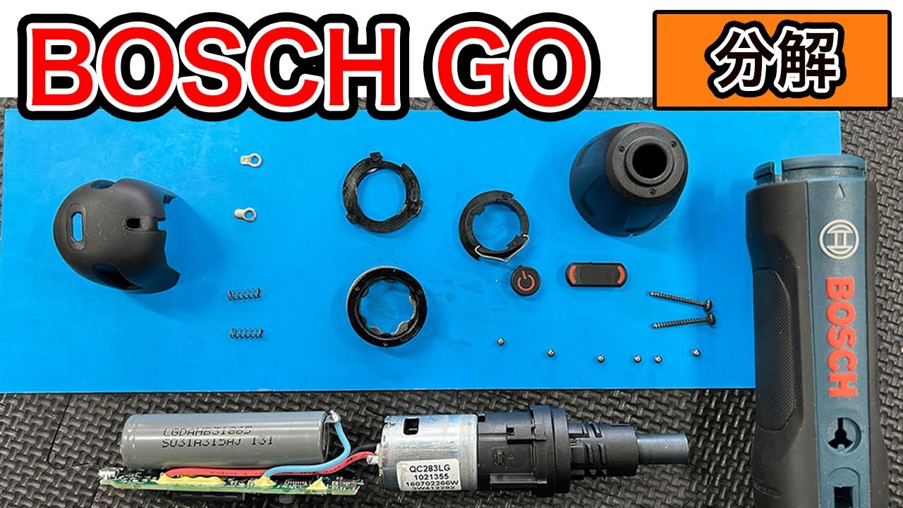 BOSCH GO Electric Screwdriver Teardown | Battery Replacement & Motor Repair