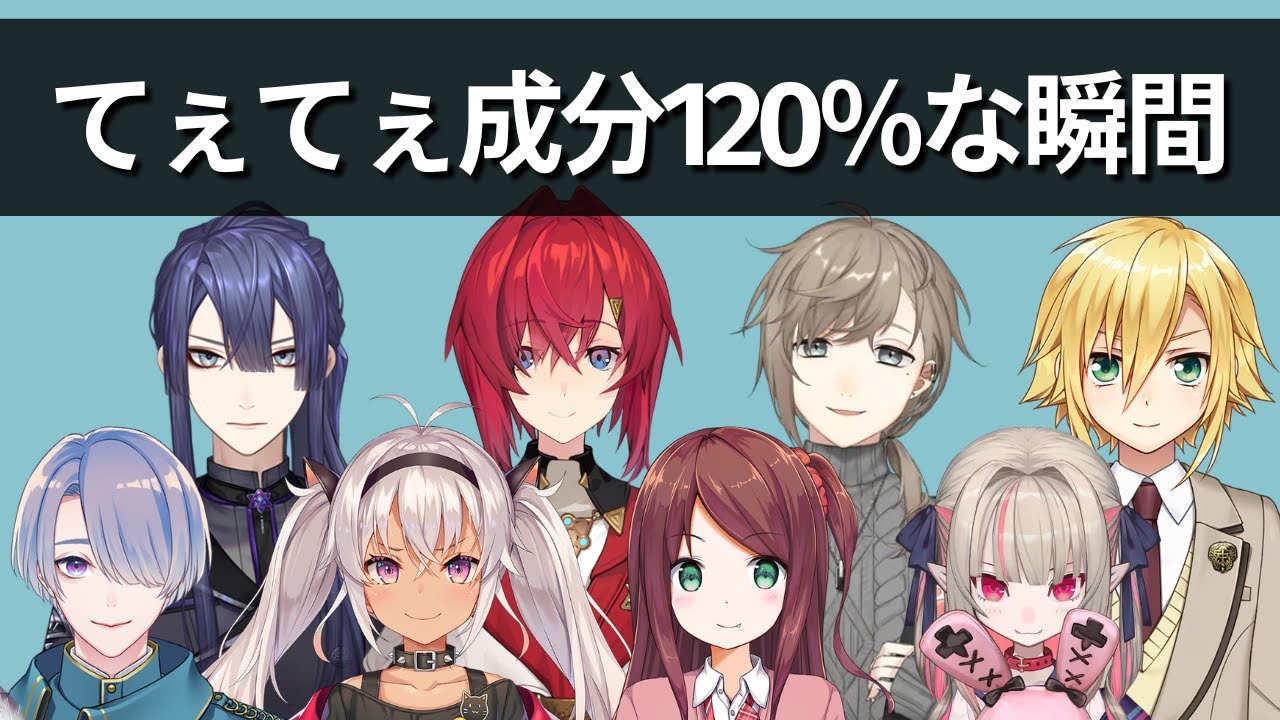 ライバー同士のてぇてぇが止まらない瞬間【にじさんじ】