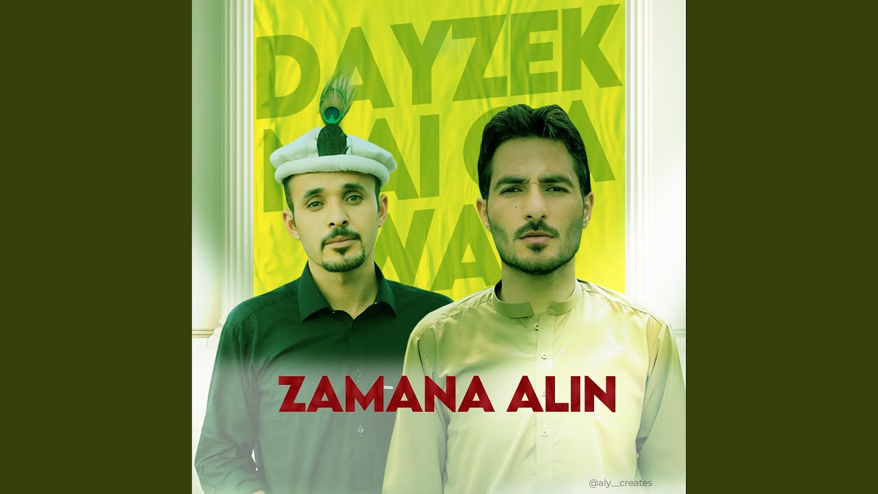 Zamana Alin