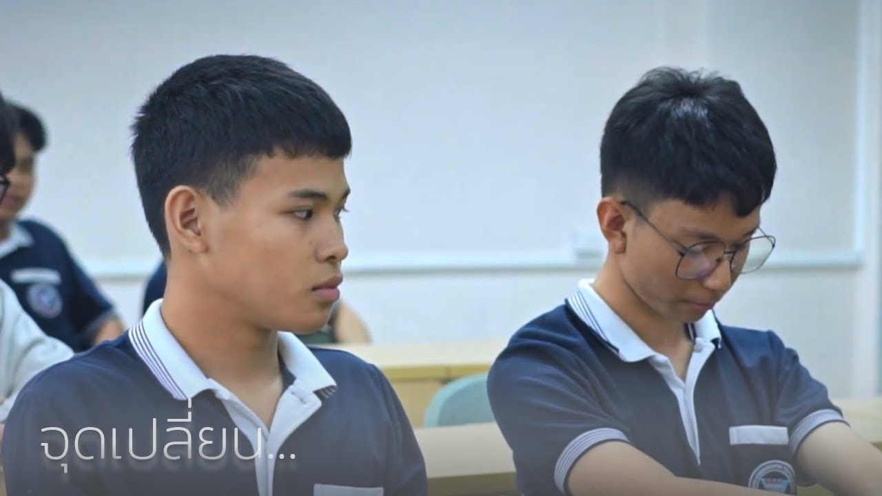 จุดเปลี่ยน... (The Turning Point) (หนังสั้น)