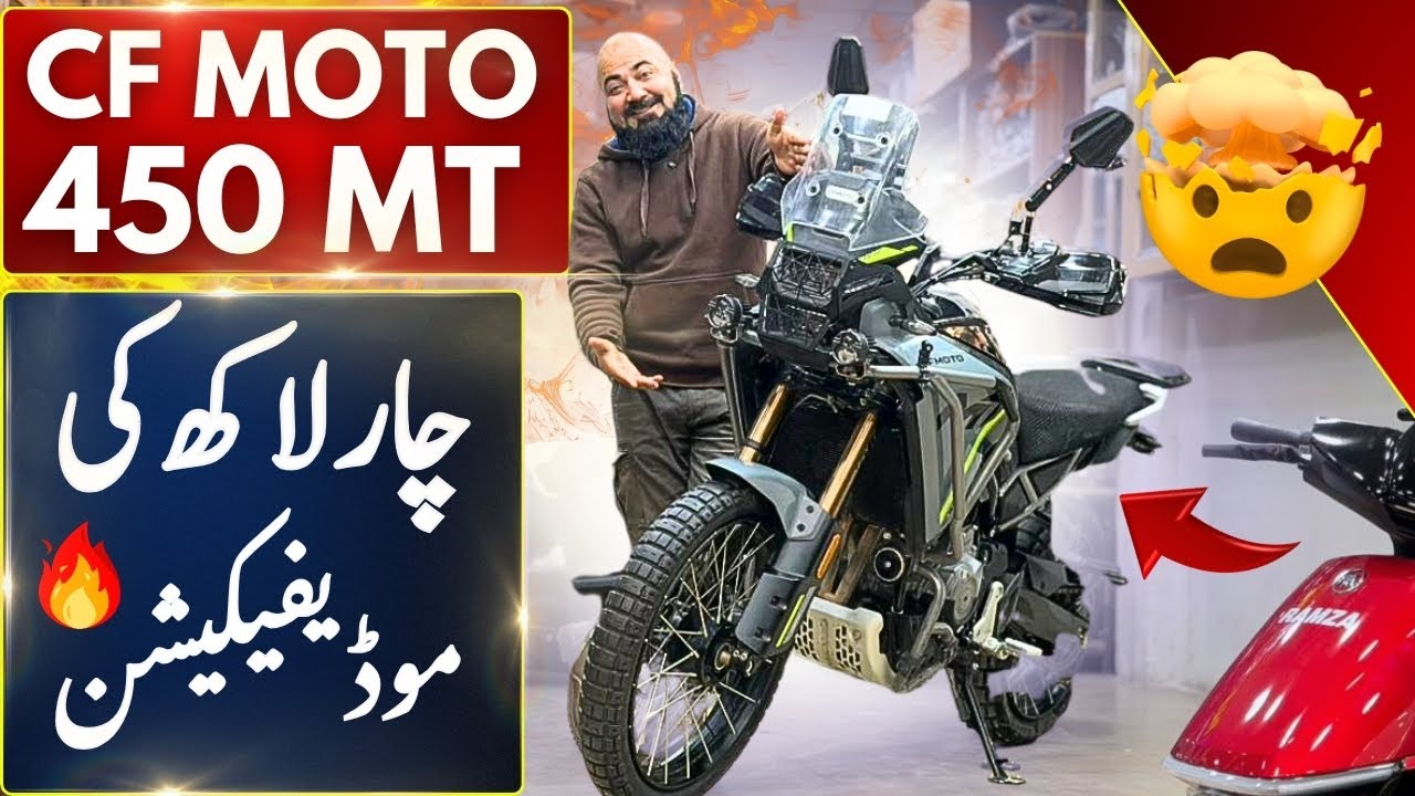 FULLY LOADED CF MOTO 450 MT | MOST COMPLETE 450 MT In Pakistan | 