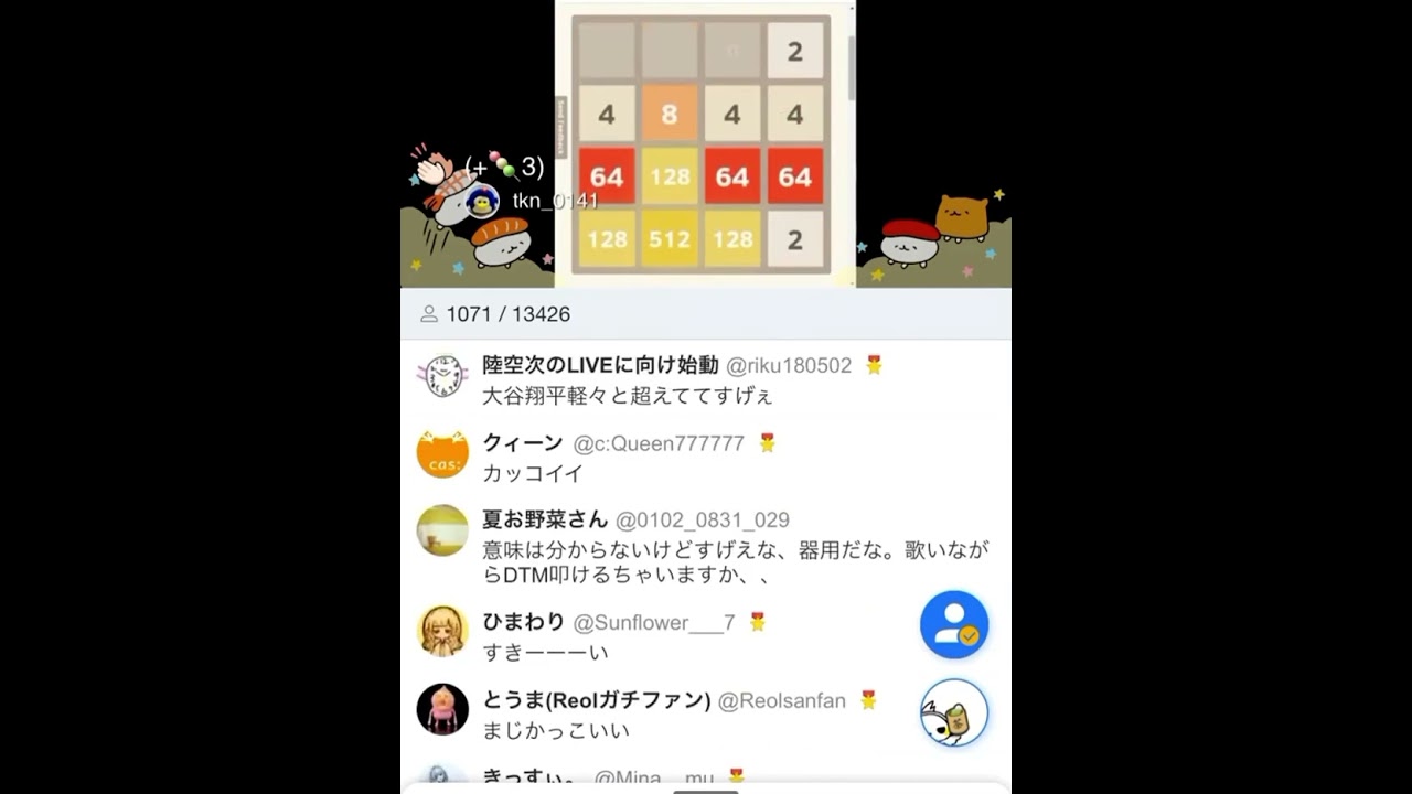 21世紀難民　2021ver