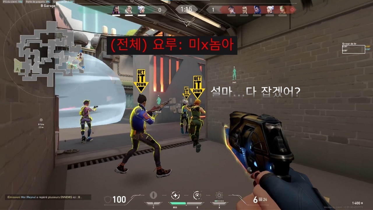 한번 본 사람도 없고 두번 본 사람도 없는 매드무비