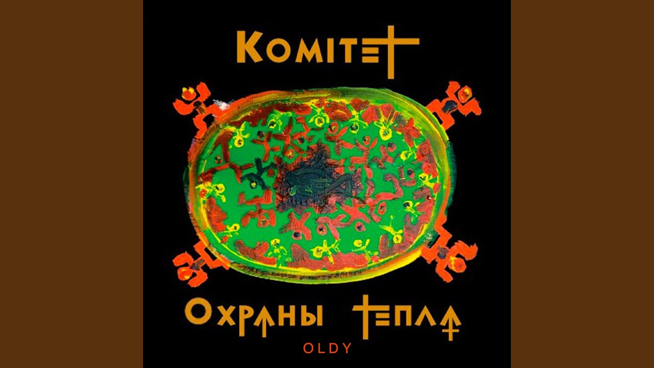 Герландия