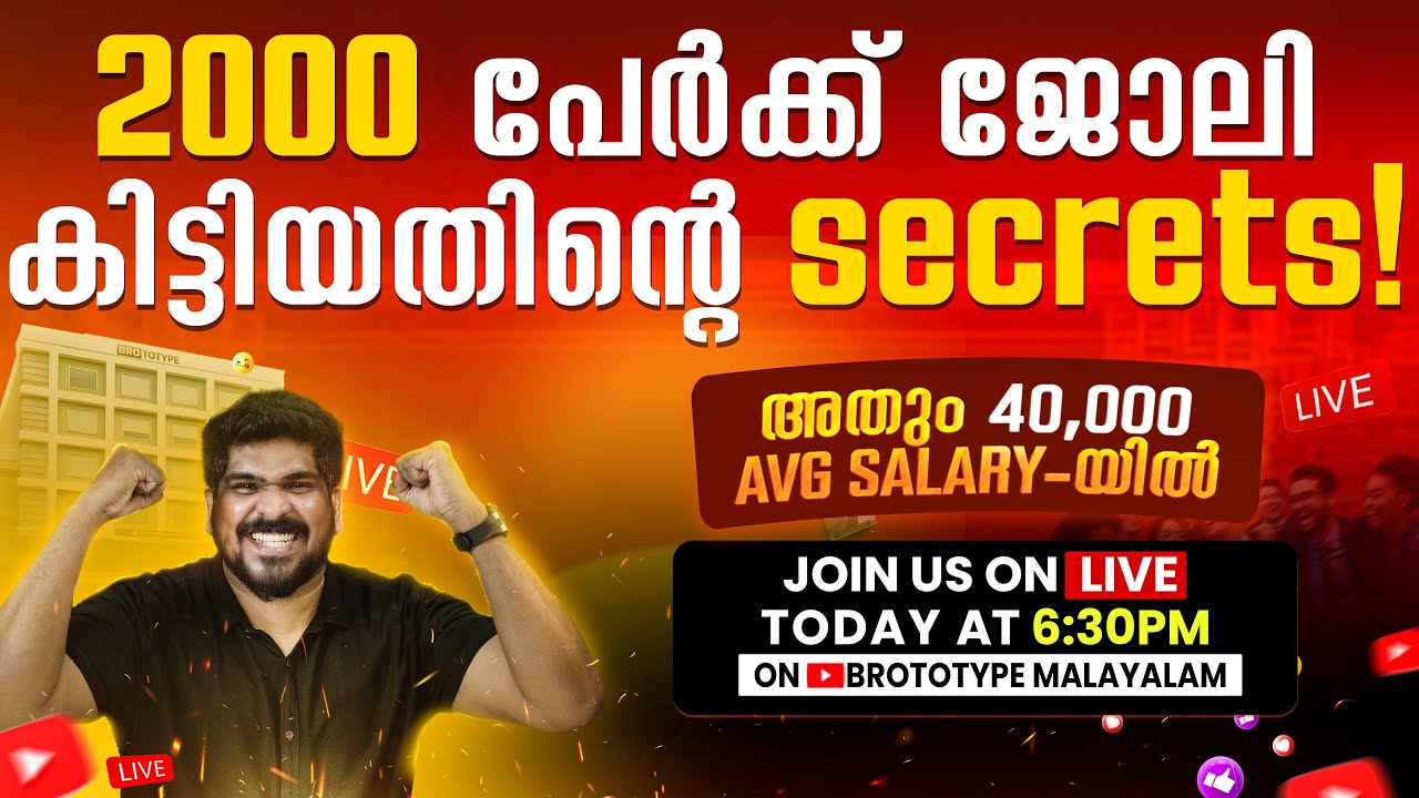 2000 പേർക്ക് IT ജോലി | Average Salary Monthly ₹40,000!