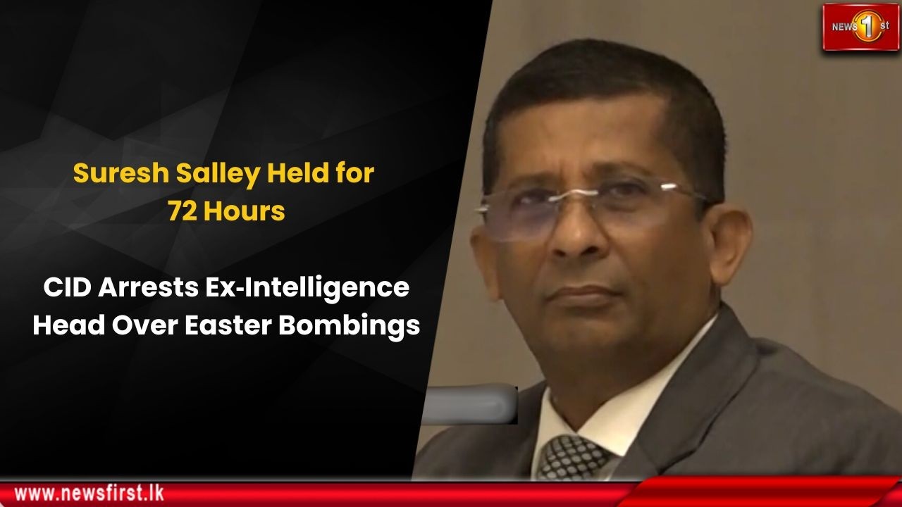Suresh Salley Held for 72 Hours: CID Arrests Ex‑Intelligence Head Over Easter Bombings