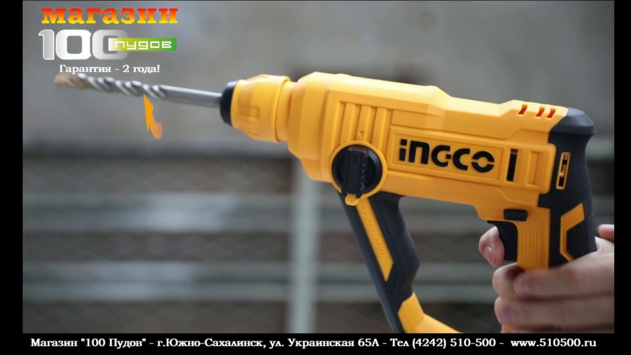 Перфоратор аккумуляторный 